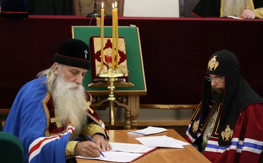 Рпсц устав. Рпсц устав