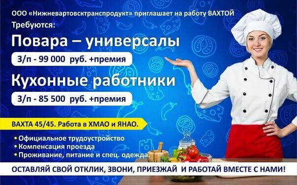 военизированная охрана. вакансии сторожа нижневартовск. охранник. сторож вакансии в ростове на дону. работа в санкт-петербурге охранником.
