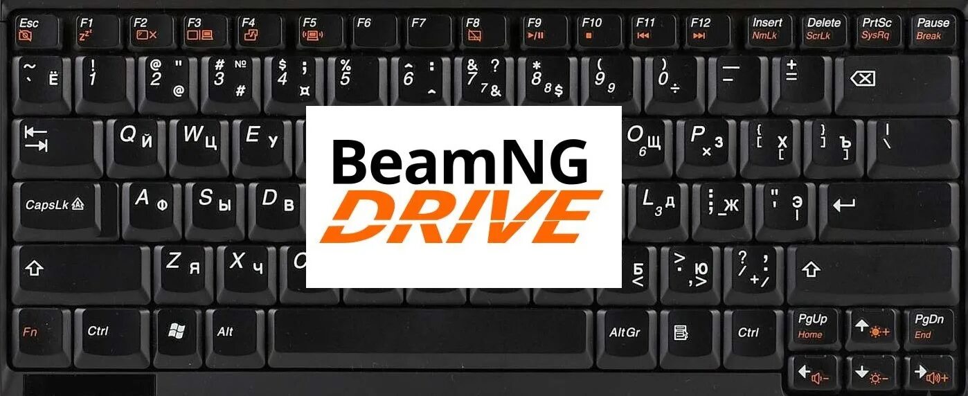 Beamng как изменить управление. Горячие клавиши в beamng drive. комбинации клавиш beamng drive. beamng drive клавиатура. beamng drive управление на клавиатуре.