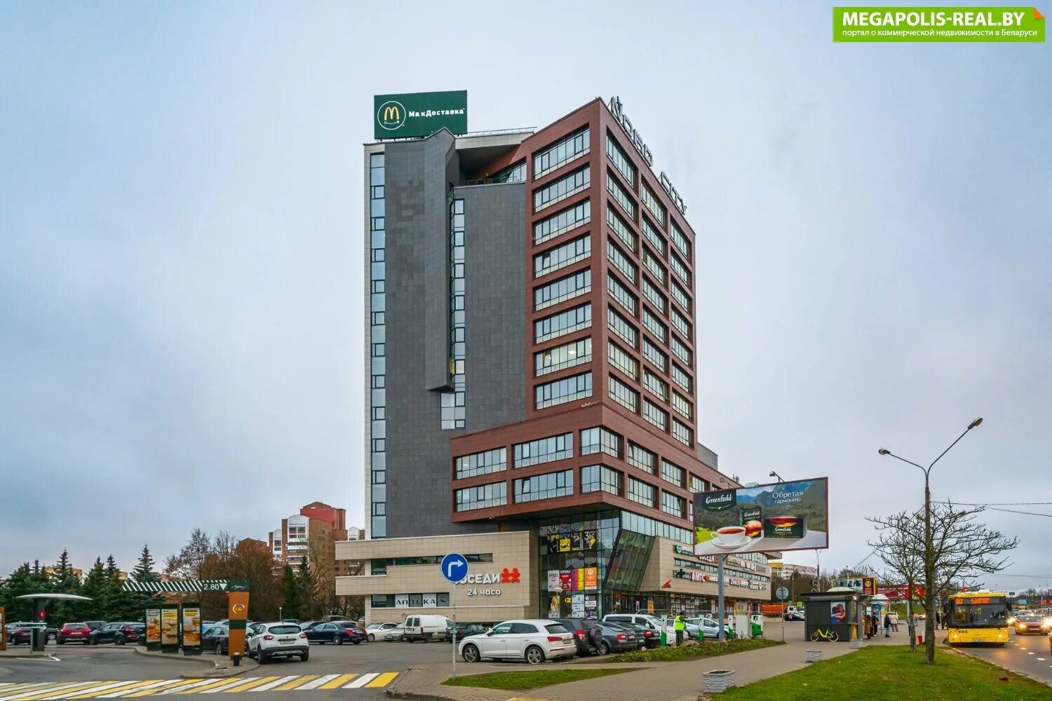 Минск логойский тракт 37. Норд сити. , 15, к. Тц норд витебск. Бизнес центр норд.