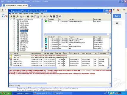 Library dll