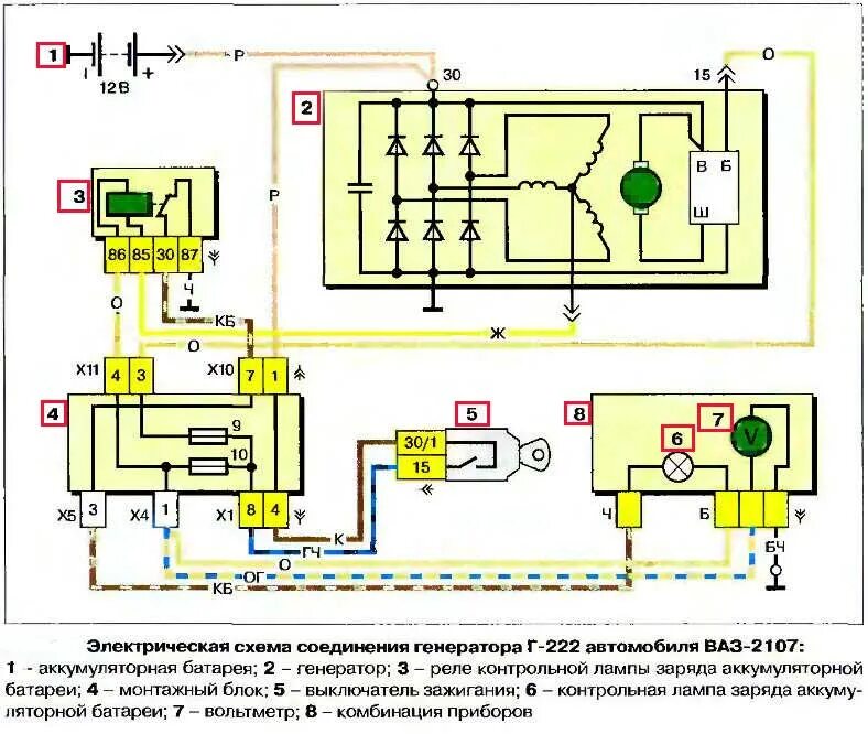 Генератор зарядка аккумулятора автомобиля. Схема соединения контрольной лампы генератора. Контрольная лампа зарядки аккумуляторной батареи ВАЗ 2106. Реле контрольной лампы заряда аккумуляторной батареи ВАЗ 2107 схема. Реле контрольной лампы зарядки ВАЗ 2106.