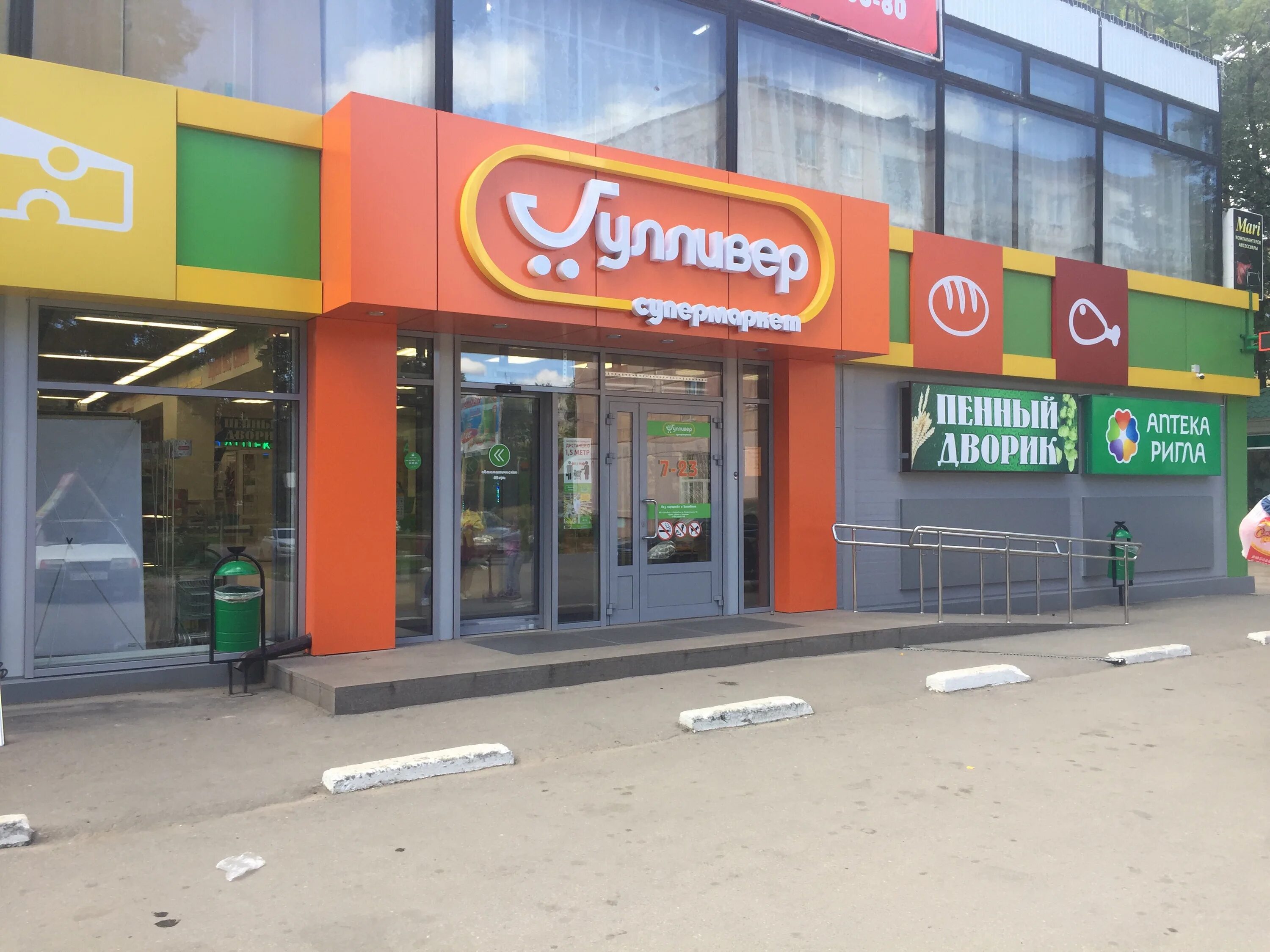 м тореза 5б. ул м тореза 5. димитровград фото соцгорода. улица мориса тореза димитровград. мориса тореза 5 димитровград ситилаб.