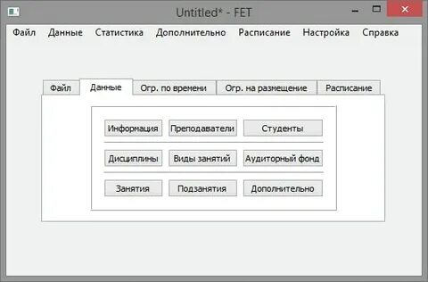 Формат помощи