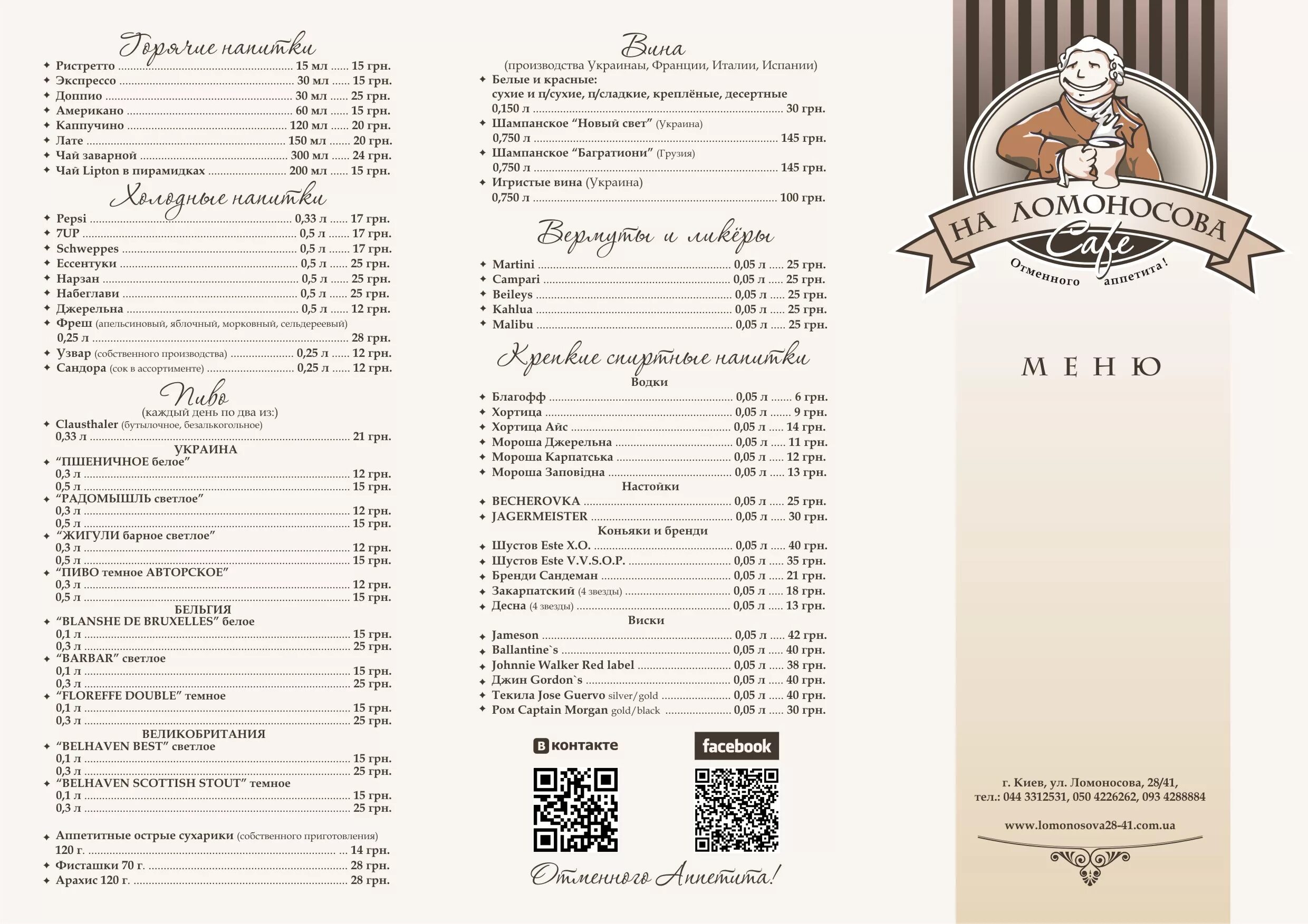 Обеды на ломоносова г. Курск дом кухня ломоносов. Ломоносова 44 курск. Ресторан на дому в курске на ломоносова 44. Кухня на ломоносова курск.