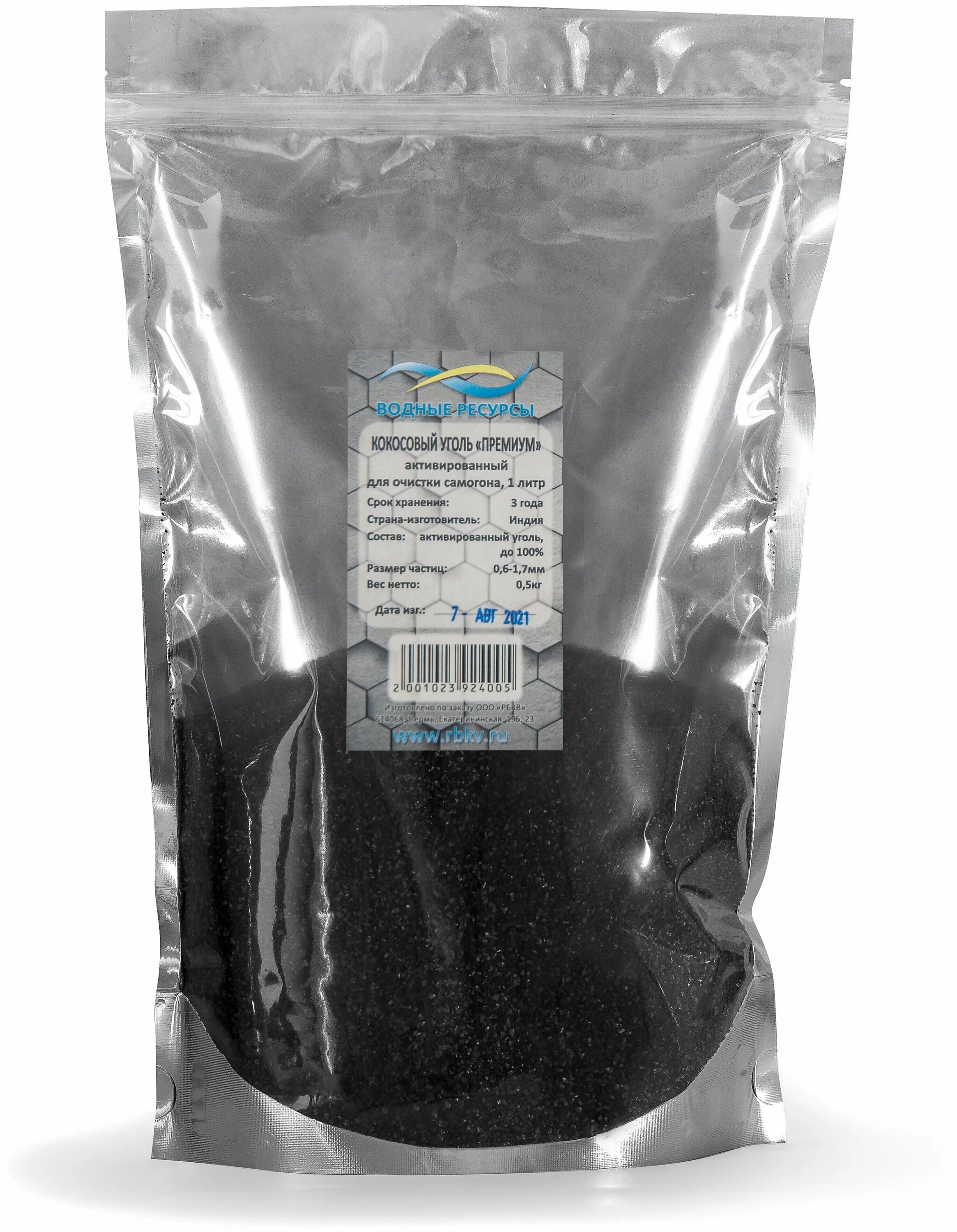 уголь кокосовый активированный 1 кг. кокосовый уголь для очистки самогона. уголь для очистки самогона. уголь кокосовый для очистки самогона 500. уголь кокосовый активированный 1 кг.
