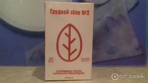Кашлянуть 2 диспансер 3 корысть 4 послала
