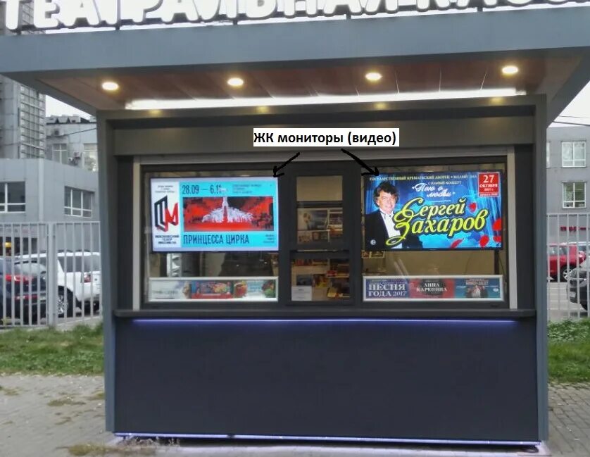 Подпись ускользнула.
