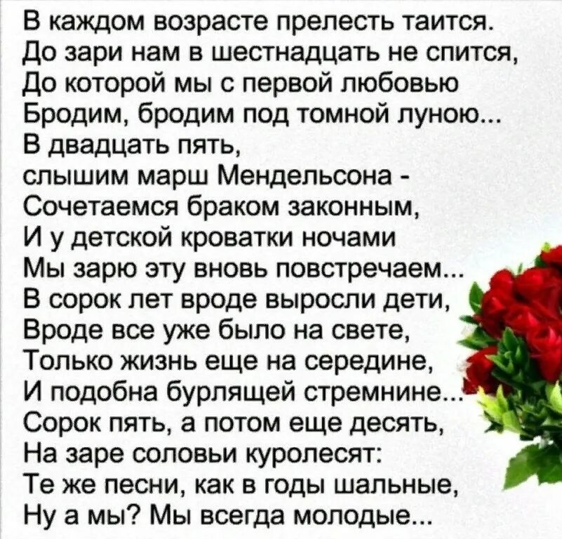 Текст лучшей подруге до слез. Стихотворение про подругу душевное. Стихи для подруги хорошие. Красивые стихи подруге. Стихотворение про подружек.