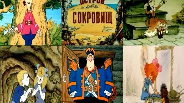Аудиосказка остров. Остров сокровищ киевнаучфильм. аудиосказки остров сокровищ.