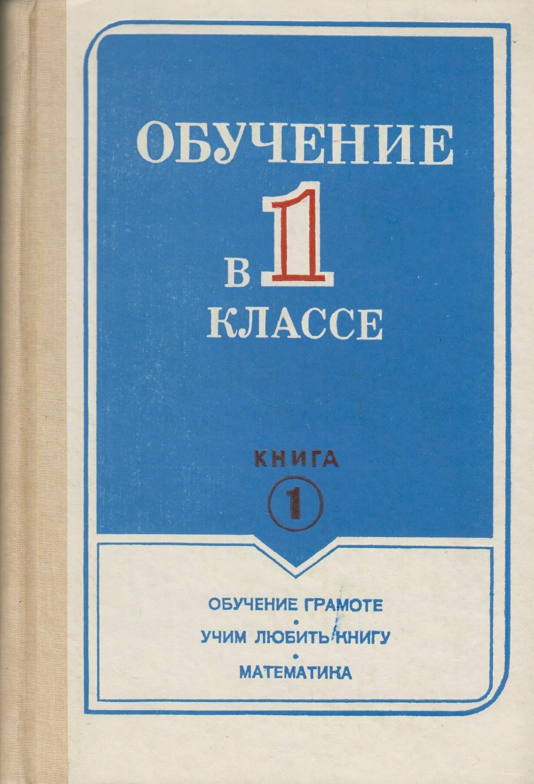 Методички по анализам. Книга методичка. Старая методичка. Старая методичка. Старая методичка.
