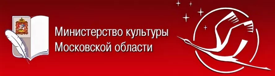 Сайт министерства культуры московской. Министерство культуры Московской области логотип. Логотип Министерства культуры Московской области МКМО. Министерство культуры Московской области баннер. Министерство культуры и туризма Московской области.