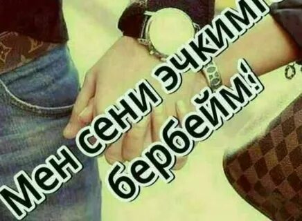Мени ме