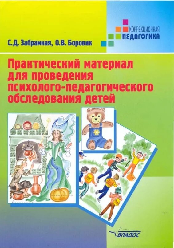 C пособие