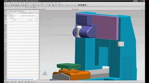 Nx кинематика