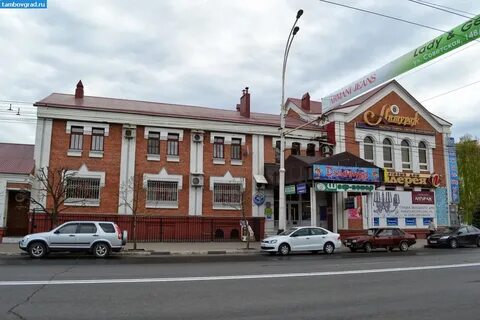Шире три