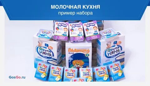 Молочная кухня тула