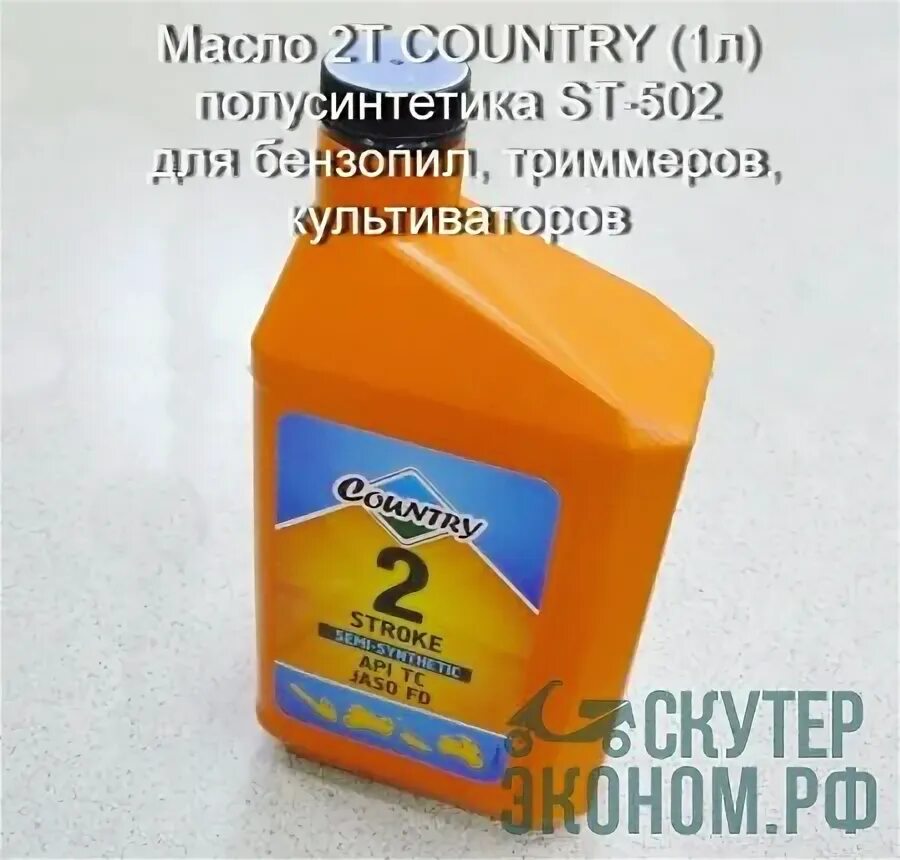 Масло 5 45. Масло Country.