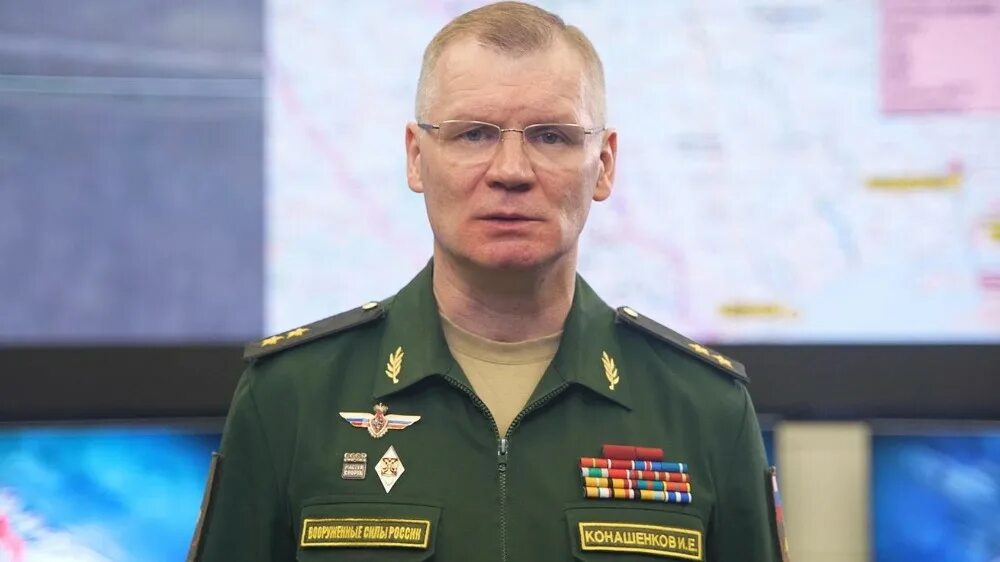 Информации конашенкова. Информации конашенкова