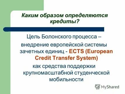 Каким образом факт