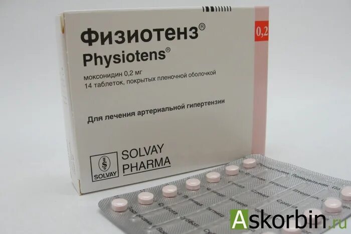 Как принимать физиотенз под язык или внутрь. Физиотенз 0,2 (моксонидин ). физиотенз таб. п.п.о. 0,2мг №14. физиотенз, тбл ппо 0.2мг №28. физиотенз таблетки 0.2мг 28шт.