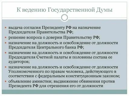Правительство объявляет амнистию