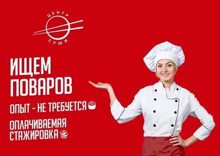 Обращаться 00