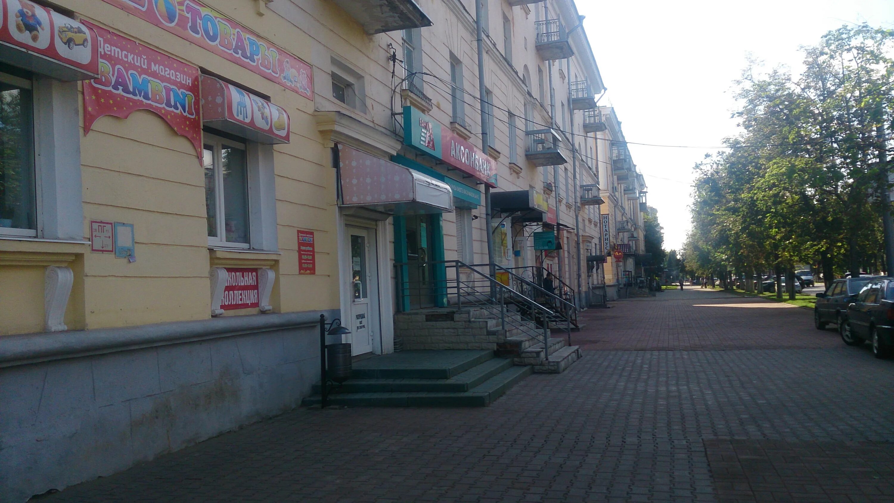 Om Nedvizhimost, real estate agency, Yaroslavl, Lenina Avenue, 37/73 - Yandex Ma