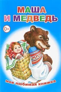 Книги маши