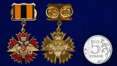 Награды разведки