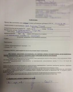 Образец заявления на сохранение номера