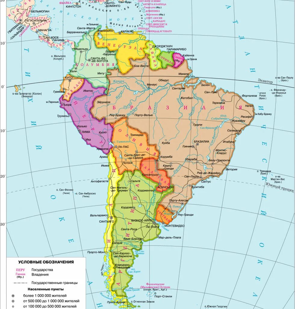 Боливия на карте Южной Америки. Политическая карта Южной Америки. Столицы Южной Америки. Острова Южной Америки.