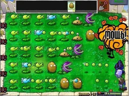 Игры на языке растений