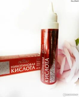 Никотиновая кислота мирролла