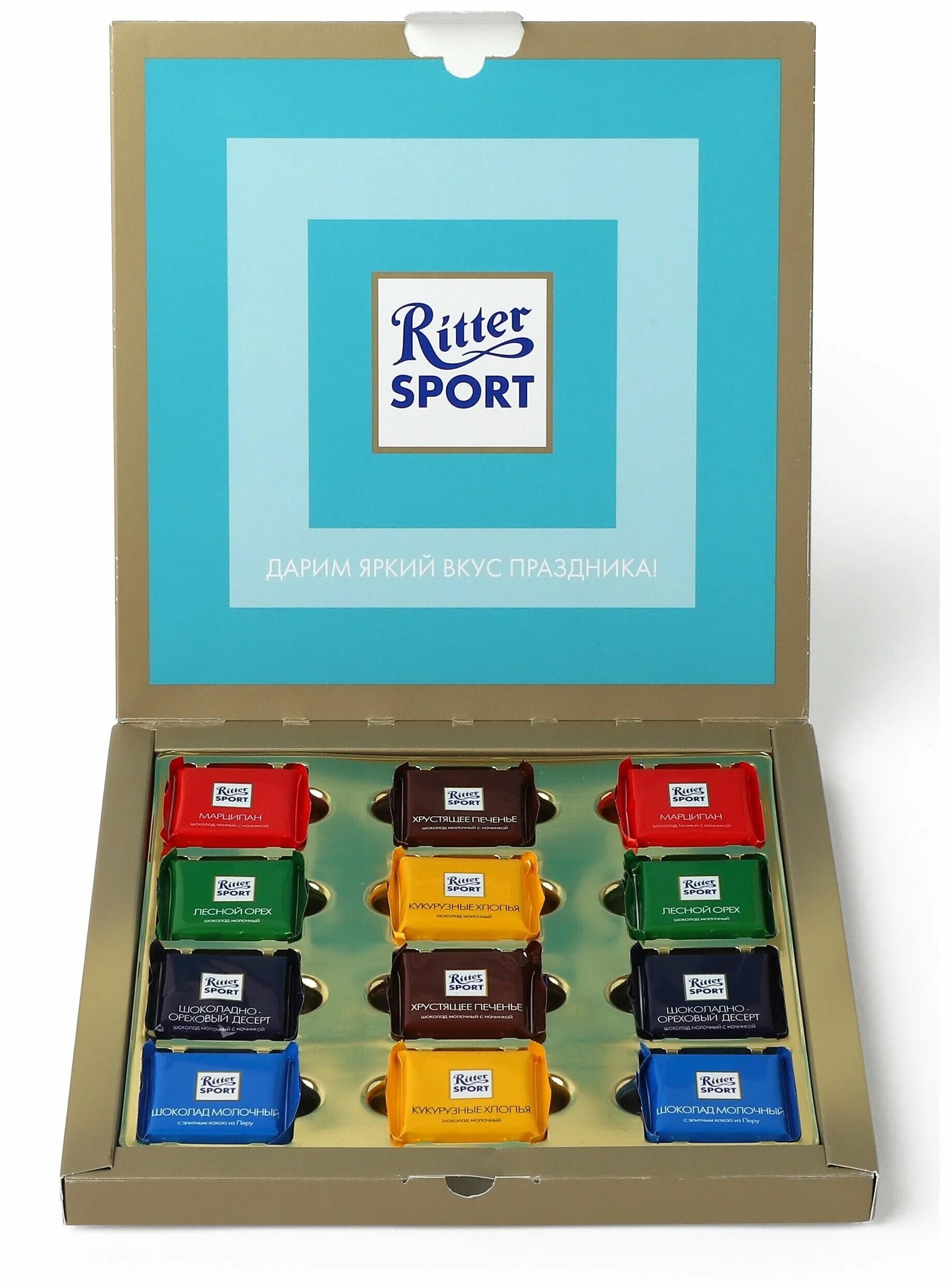 Набор риттер спорт. Ritter Sport подарочный набор. Набор шоколада Риттер спорт яркое ассорти. Шоколад Ritter Sport ассорти дисплей, 6 вкусов.