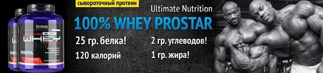 Завод протеин. Производство протеина. Протеин производство Венгрия. Протеин производства Казахстан. Протеин Ultimate Nutrition Prostar Whey 2270 гр вкус банан.