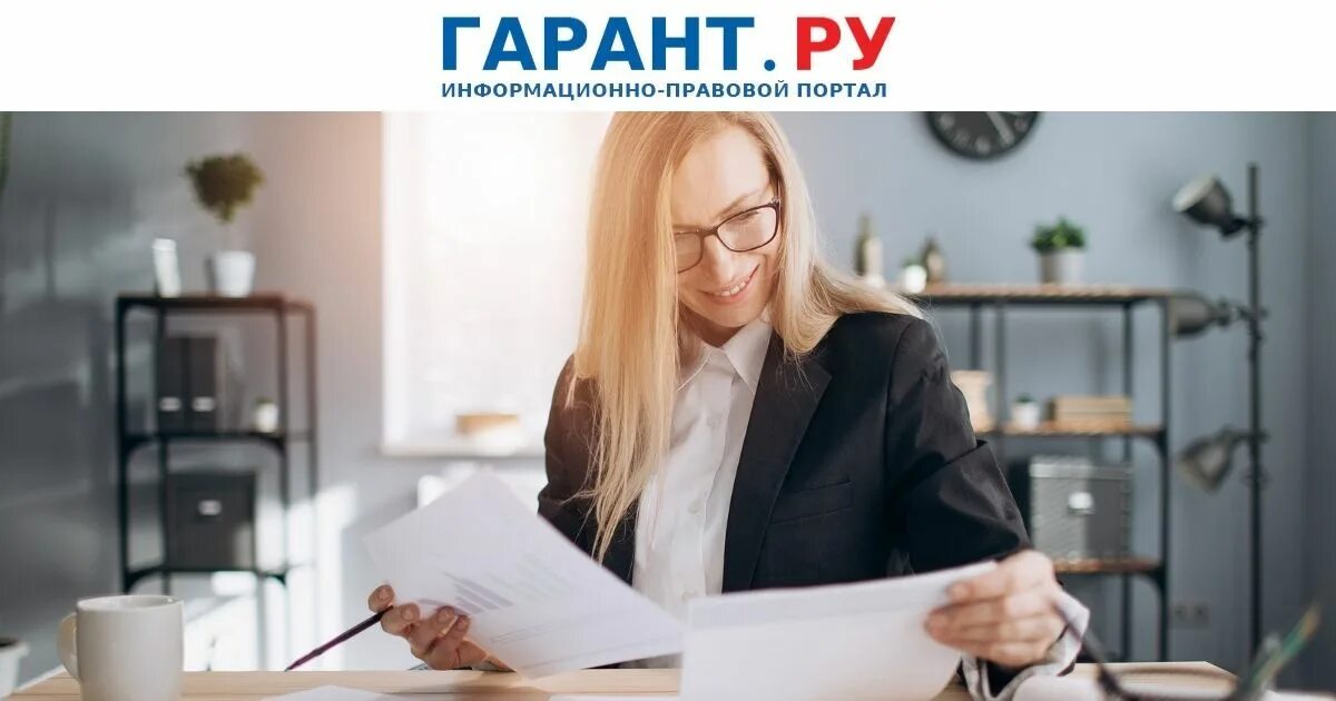 Арендодателям 2018. Арендодателям 2018