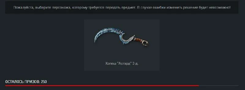 хопеш мистик варфейс. хопеш асгард варфейс. хопеш асгард варфейс. хопеш мистик варфейс достижение. хопеш фараон варфейс.