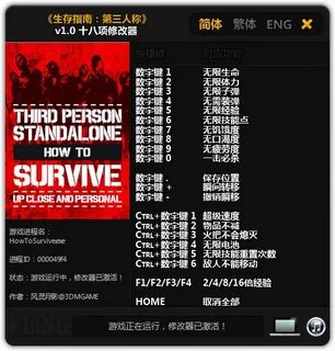Left to survive коды