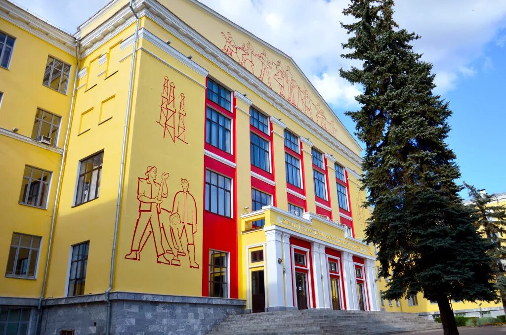 университет угнту уфа. уфимский государственный технический университет. уфимский государственный нефтяной технический университет. фгбоу во угнту, уфа, улица космонавтов, 1. угнту зеленая роща.