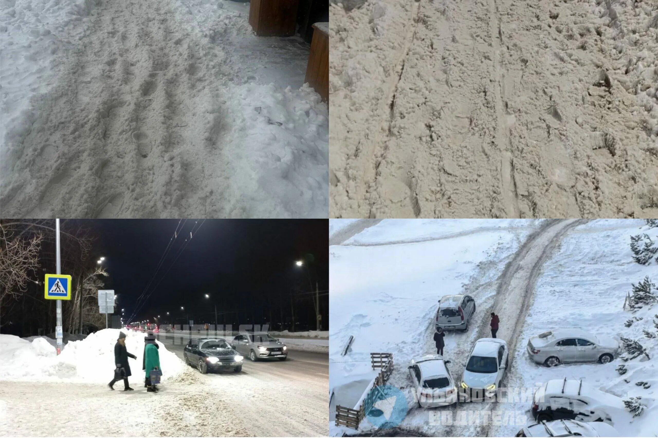 Ульяновск снегопад отмена занятий. Ульяновск снегопад отмена занятий