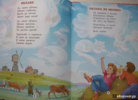 Далека облака песня