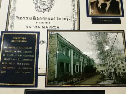 Техникум 7