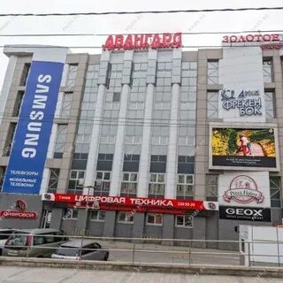 Тц авангард