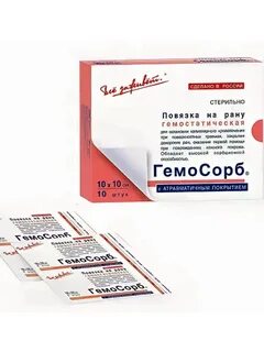 Повязка стерильная 10 10