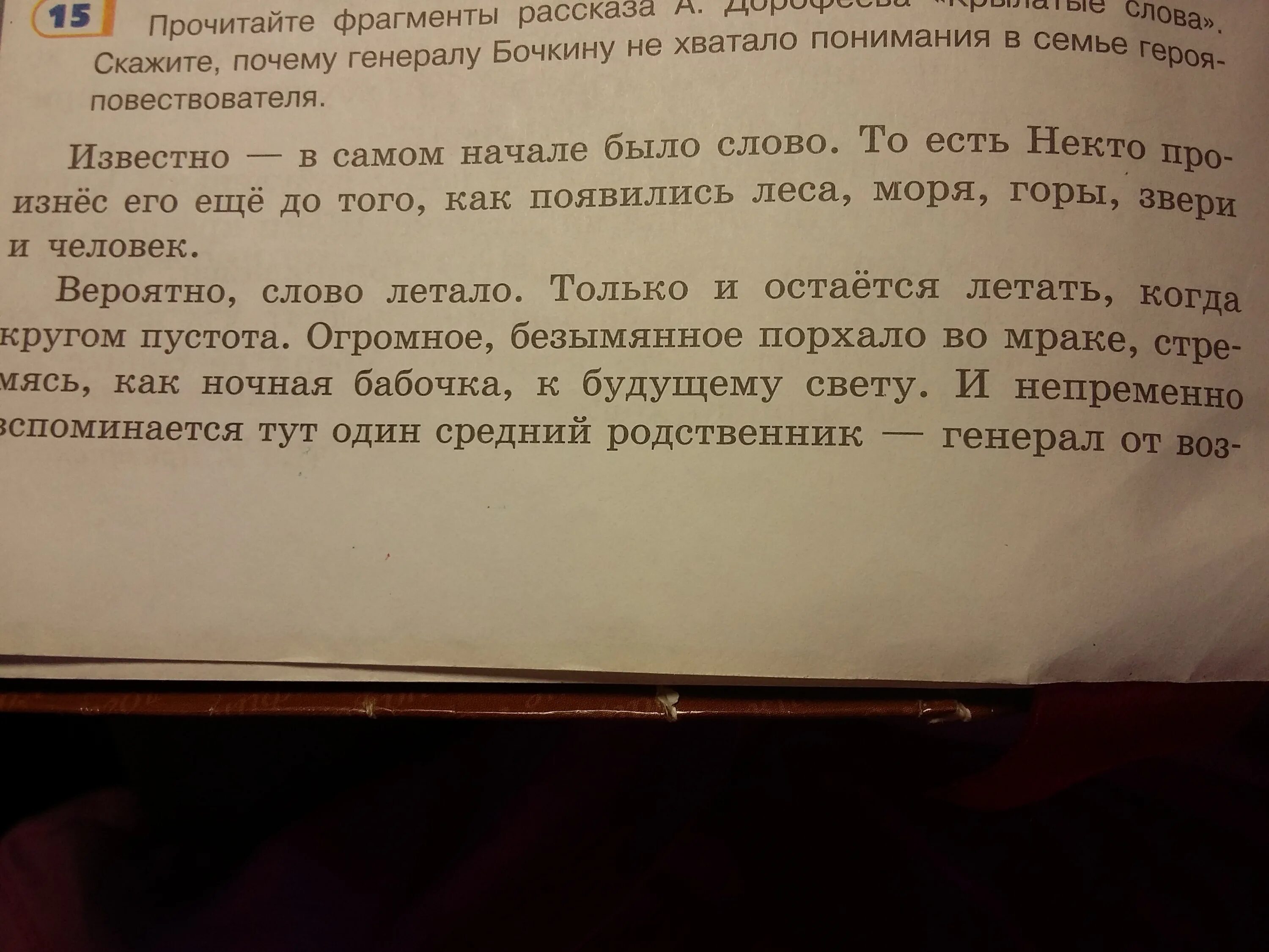Мама разложила на столе ароматно дымящуюся картошку. Мама разложила на столе ароматно. Мама разложила на столе ароматно дымящуюся картошку. Морфологический разбор причастия дымящуюся картошку мама разложила. Список задач.
