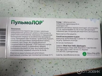 Что можно от простуды при грудном вскармливании