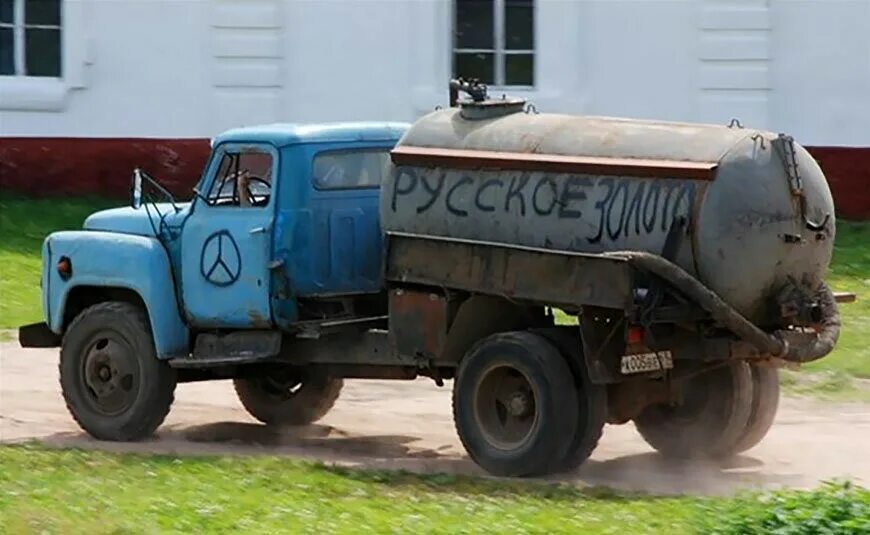 Сорок лет работал гавновозом