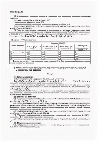 Горючесть гост 30244. ГОСТ 30244-94. Км1 по ГОСТ 30244-94.. Группа горючести материала по ГОСТ 30244-94. Методика испытаний тканей на горючесть.