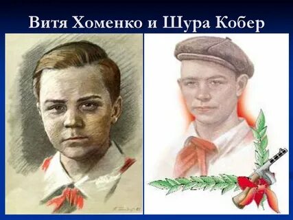 Меньше вить